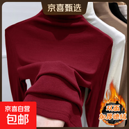 莫代爾半高領(lǐng)內搭打底衫女春秋冬德絨t恤長(cháng)袖上衣肌底衣面膜t8002 大紅色【德絨加厚】 M 建議80-100斤
