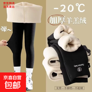秋冬季兒童鯊魚(yú)褲加絨春秋芭比褲薄款百搭彈力女童學(xué)生外穿打底褲 黑色中厚 升級加絨款  170
