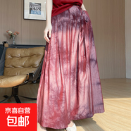 春夏扎染闊腿褲高腰新中式國風(fēng)松弛感天絲垂感直筒褲子/YTMA82-X 扎染紅 M 90-110斤