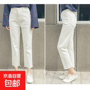直筒白色高腰牛仔褲女寬松春秋韓版學(xué)生闊腿毛邊九分褲大碼休閑褲 白色 29 建議115斤左右