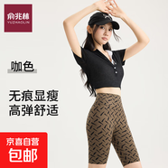 俞兆林印花鯊魚(yú)褲五分女高腰顯瘦春夏薄款修身顯高休閑芭比褲新款 星空五分-星空咖 2XL