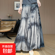 春夏扎染闊腿褲高腰新中式國風(fēng)松弛感天絲垂感直筒褲子/YTMA82-X 扎染灰 M 90-110斤