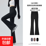 【高腰收腹】鯊魚(yú)褲女2025新款春夏修身瑜伽褲長(cháng)褲喇叭褲夏季 黑色 -加長(cháng)款 XL （120-140斤）