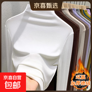 莫代爾半高領(lǐng)內(nèi)搭打底衫女春秋冬德絨t恤長袖上衣肌底衣面膜t8002 白色【德絨加厚】 XL 建議115-125斤