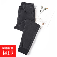 加絨加厚牛仔褲女冬季黑色小腳褲外穿彈力緊身保暖褲子百搭鉛筆褲 薄絨深灰(九分) 28