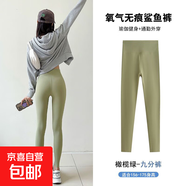 【顯瘦百搭】九分鯊魚褲打底褲女外穿薄款修身高腰收腹大碼瑜伽褲 綠色【SK26】 L 【建議100-120斤】