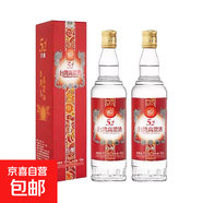 臺灣寶島阿里山高粱酒 臺灣紅釀濃香高粱酒 純糧酒 經(jīng)典紅標禮盒 52%vol 450mL 2瓶