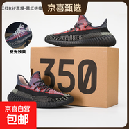 椰子男鞋滿(mǎn)天星男鞋新款飛織網(wǎng)面透氣情侶運動(dòng)跑步鞋女鞋 350黑石榴紅 43