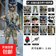 新款兒童迷彩服演出服套裝男女童戶(hù)外戰術(shù)特警察玩具槍軍訓表演服 CP-長(cháng)袖頭盔馬甲十四件套（高端6 110cm