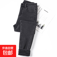 加絨加厚牛仔褲女冬季黑色小腳褲外穿彈力緊身保暖褲子百搭鉛筆褲 厚絨深灰(長(cháng)褲) 31