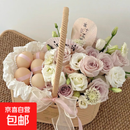 做月子雞蛋玫瑰花籃禮盒禮物鮮花速遞同城生日送閨蜜朋友長(cháng)輩 【特價(jià)款】9朵曼塔+20個(gè)雞蛋