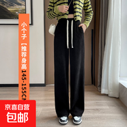 2025春季雪尼爾褲子高腰大碼女褲燈芯絨運動褲休閑闊腿長褲垂墜感 黑色（小個子）秋季款 L 【108-120斤】