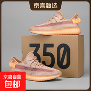 椰子男鞋滿天星男鞋新款飛織網(wǎng)面透氣情侶運(yùn)動(dòng)跑步鞋女鞋 350兵馬俑 39