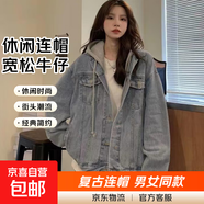 大碼外套女復古連帽短款牛仔外套秋冬女寬松韓版新款夾克女士外套 藍色 M