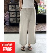 夏季高端純亞麻女褲高支附內襯老錢(qián)風(fēng)直筒長(cháng)褲高級感闊腿褲小個(gè)子 麻色-九分褲 S （90-105斤） (160)