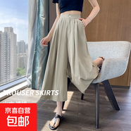 夏季優(yōu)雅簡(jiǎn)約七分褲裙寬松女氣質(zhì)薄款涼爽百搭休閑寬松顯瘦肌理感 卡其色 XL 【115-130】