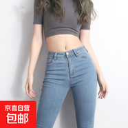 加絨牛仔褲女2025年冬季大碼加厚羊羔絨保暖顯瘦緊身小腳褲 灰色長(cháng)褲 28 【2尺1】