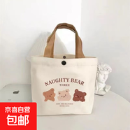 【京東物流】大容量帆布包包女時(shí)尚單肩包便當包卡通手提包媽咪包 可愛(ài)小熊1個(gè)裝【27*22*8cm】
