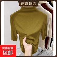 莫代爾半高領(lǐng)內搭打底衫女春秋冬德絨t恤長(cháng)袖上衣肌底衣面膜t8002 8012黃綠色【中袖】 XL 建議115-125斤