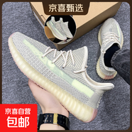 椰子男鞋滿(mǎn)天星男鞋新款飛織網(wǎng)面透氣情侶運動(dòng)跑步鞋女鞋 350白天鵝 41