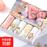 韓國全棉女童內褲5條裝抗菌卡通底褲純棉兒童女孩夏季平角套裝 020# 60