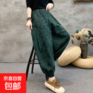 2025秋季新款棉麻蘿卜休閑褲提花燈籠褲中年媽媽民族風(fēng)長(zhǎng)褲哈倫褲 墨綠色 XL 【90-125斤】