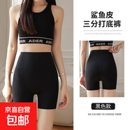 三分安全褲五分打底褲女夏季薄款緊身外穿收腹提臀瑜伽褲騎行短褲 黑色 -液體三分 M (90-105斤)