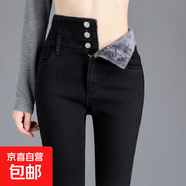 小個(gè)子加絨高腰牛仔褲女2025年款冬季小腳顯瘦加厚加棉打底褲外穿 黑色長(cháng)褲 加絨 25 【1尺8】(70-80斤)