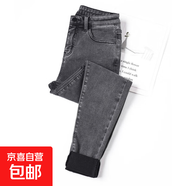 加絨加厚牛仔褲女冬季黑色小腳褲外穿彈力緊身保暖褲子百搭鉛筆褲 薄絨煙灰(九分) 29