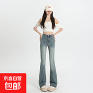 喇叭牛仔褲女馬蹄褲2025年夏季薄款韓版高腰懷舊藍色高個(gè)子長(cháng)褲 懷舊藍九分 M