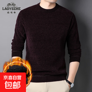 2025冬季新款純色保暖針織衫男士圓領(lǐng)套頭加絨加厚毛衣打底 酒紅色 2XL
