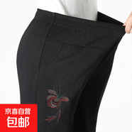 特大碼胖奶奶秋季褲子加絨中老年女褲寬松繡花長(cháng)褲200斤秋冬款 蝴蝶花春秋款 XL 建議80-110斤