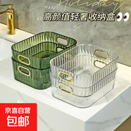 輕奢桌面化妝品亞克力收納盒臥室衣物雜物茶幾包包收納 隨機色 小號（23.5*14.5*8.5）