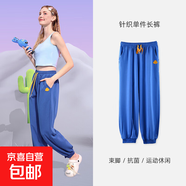 精梳棉長(cháng)褲運動(dòng)睡褲女春秋季新款可外穿休閑大碼寬松家居束腳少女 針織單件長(cháng)褲【深空藍】 M