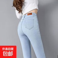 加絨牛仔褲女2025年冬季大碼加厚羊羔絨保暖顯瘦緊身小腳褲 淺藍九分 28 【2尺1】