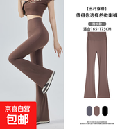 【高腰收腹】鯊魚(yú)褲女2026新款春夏修身瑜伽褲長(cháng)褲喇叭褲夏季 深咖色 -加長(cháng)款 2XL （140-160斤）