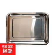 【不銹鋼烤盤(pán)】烤魚(yú)專用烤盤(pán)鐵盤(pán)家庭夜宵酸菜魚(yú)火鍋專用烤盤(pán)包郵