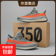 椰子男鞋滿(mǎn)天星男鞋新款飛織網(wǎng)面透氣情侶運動(dòng)跑步鞋女鞋 350煙灰橙 44