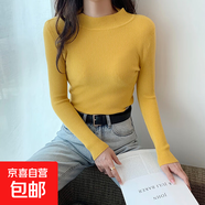 傾慕汐羽毛衣女2025秋冬長(cháng)袖中領(lǐng)內搭修身韓版打底衫半高領(lǐng)套頭針織衫 黃色 均碼