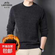 2025冬季新款純色保暖針織衫男士圓領(lǐng)套頭加絨加厚毛衣打底 灰色 M