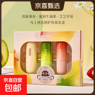 水果味潤唇膏女保濕滋潤補水防干裂去死皮唇油孕婦嬰兒童無(wú)色唇釉 套盒
