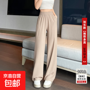 夏季新款女裝針織闊腿褲拖地垂墜感休閑褲子高腰寬松休閑褲 卡其色（加長(cháng)款） XL XL【120-140斤】
