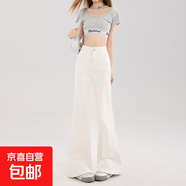 2025年不貼腿修身時(shí)尚闊腿微喇褲春秋辣妹純黑色顯瘦彈力牛仔褲女 白色長(cháng)褲 L