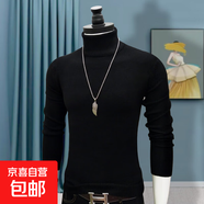毛衣男士半高領(lǐng)秋冬厚款打底衫韓版潮流針織衫毛線(xiàn)衫大碼修身保暖 369高領(lǐng)毛衣-黑色 5XL L-推薦【180-200斤】左右