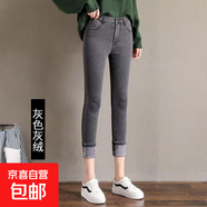 加絨牛仔褲女2025年冬季大碼加厚羊羔絨保暖顯瘦緊身小腳褲 灰色九分 加絨 27 【2尺】