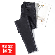 加絨加厚牛仔褲女冬季黑色小腳褲外穿彈力緊身保暖褲子百搭鉛筆褲 黑灰(長(cháng)褲) 30