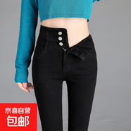 小個(gè)子加絨高腰牛仔褲女2025年款冬季小腳顯瘦加厚加棉打底褲外穿 黑色長(cháng)褲【不加絨】 32 【2尺5】(140-150斤)