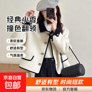 小香風(fēng)外套女短款秋冬氣質(zhì)感小個(gè)子雙面呢毛呢大衣女士外套秋冬女 乳白色 M 【120-140斤】