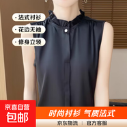 2025襯衫法式花邊無(wú)袖上衣氣質(zhì)職業(yè)裝百搭洋氣背心打底T恤C760256 黑色 L L100-110斤