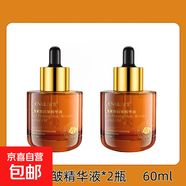 玫瑰精華油補水保濕緊致抗皺面部高保濕以油養膚原液嫩膚滋潤 玫瑰緊致抗皺精華液2瓶